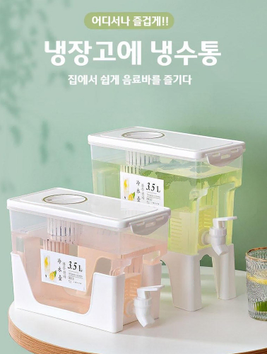 냉수통 가정 냉장고  음료 주스 생수 냉수통 수도꼭지 화이트 3.5L